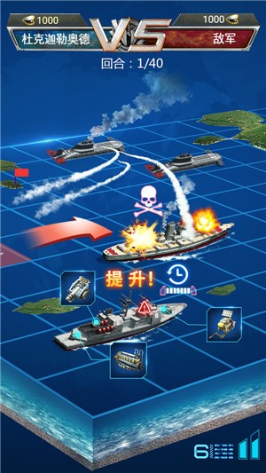 超级舰队手机版图3