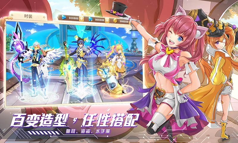 星界幻想(2)