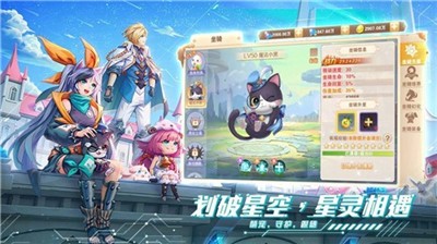 星界幻想官网