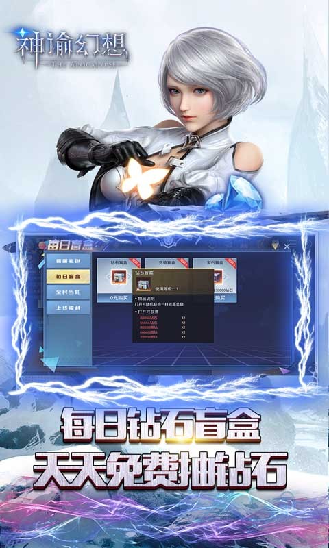 神谕幻想官方版图5