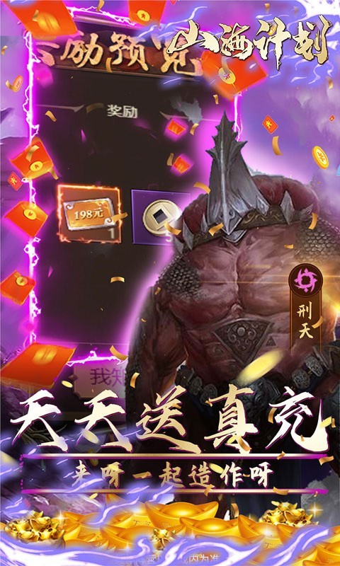 萌妖来袭1