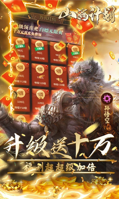 萌妖来袭5