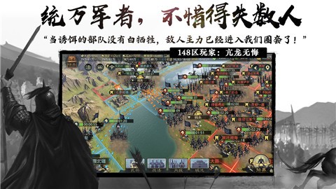 率土之滨华为版