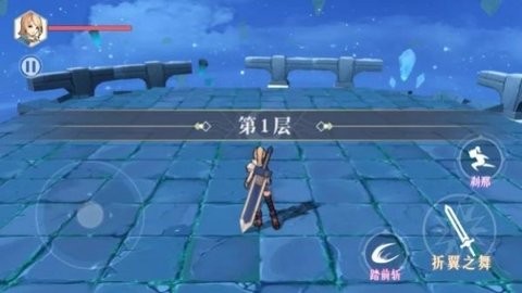 剑刃重生小