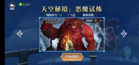 剑刃重生小