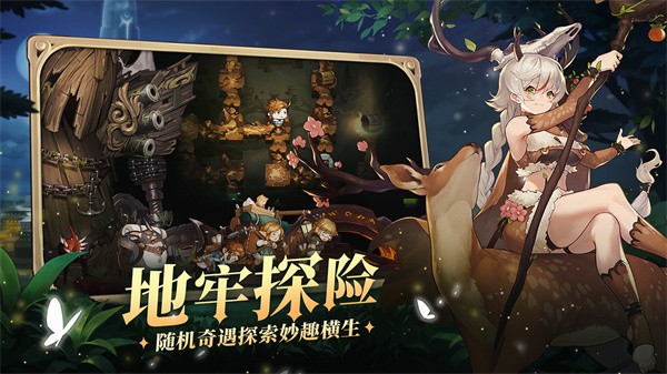 元素方尖官网版