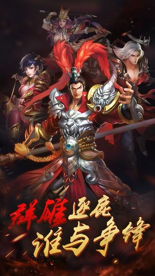 真赵云无双