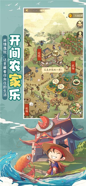 叫我大掌柜