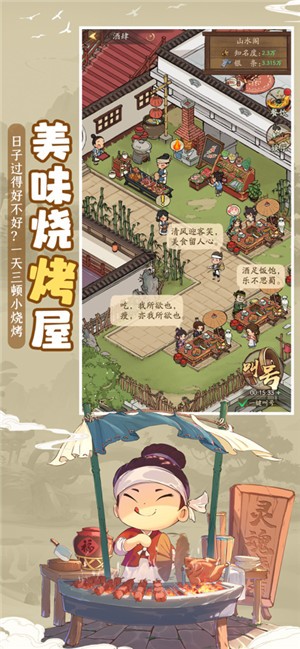 叫我大掌柜