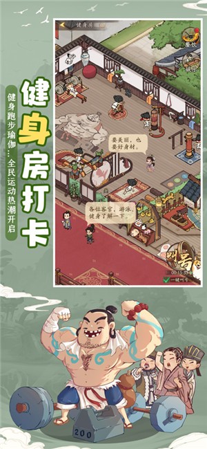 叫我大掌柜