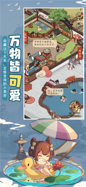 叫我大掌柜