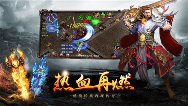 帝王荣耀