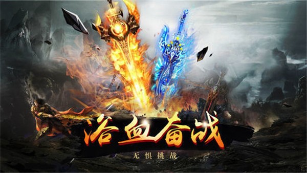 帝王荣耀
