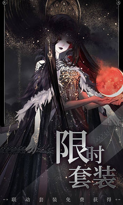 螺旋圆舞曲
