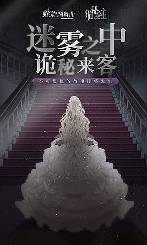 螺旋圆舞曲