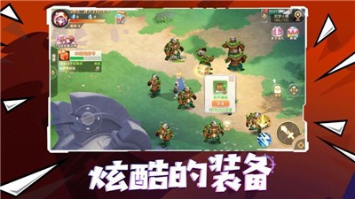 漫斗纪元官网版(2)