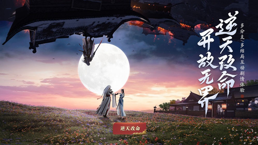 天涯明月刀官网