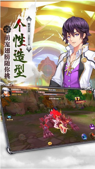 风暴奇兵(2)