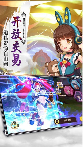 风暴奇兵(3)