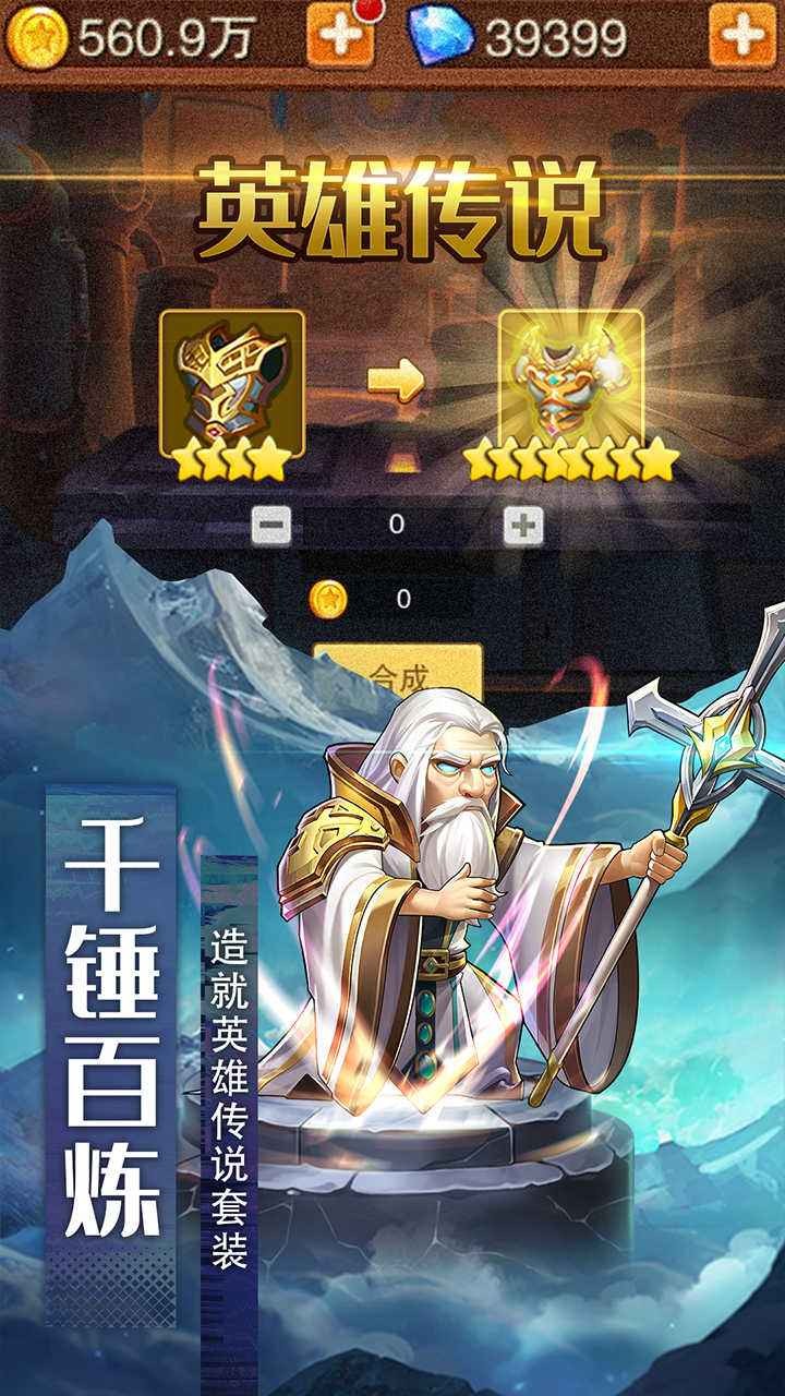 风暴奇兵最新版