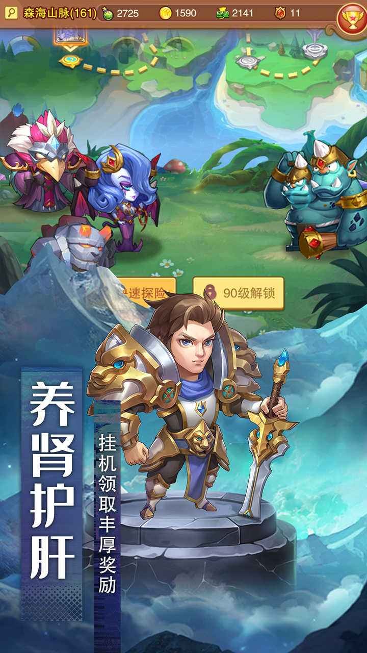 风暴奇兵最新版