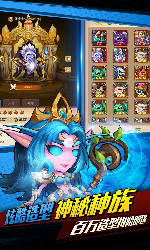 风暴奇兵官方版图4