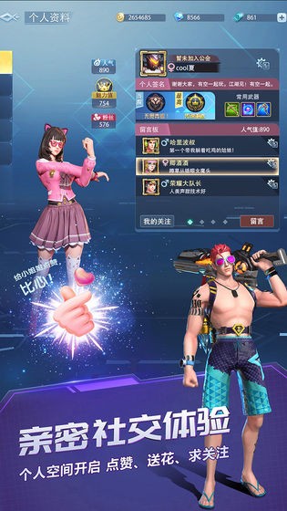 战塔英雄(4)
