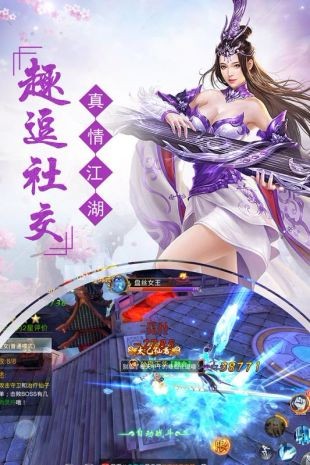 剑踪情缘(1)