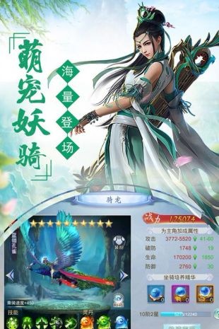 剑踪情缘(2)