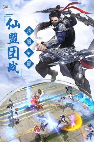 剑踪情缘(3)