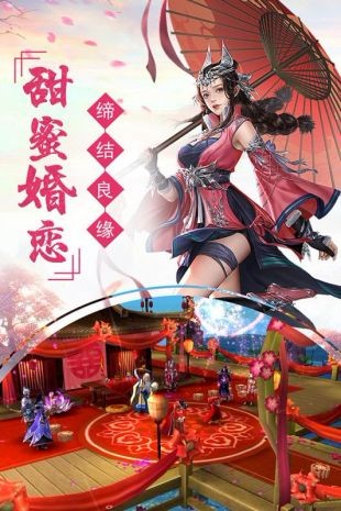 剑踪情缘(4)