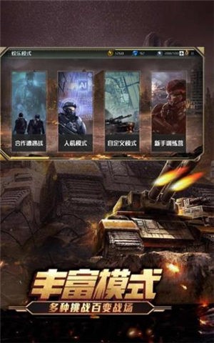 战争崛起(3)