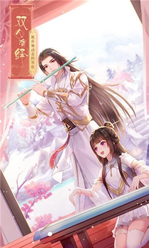 武林外传(1)
