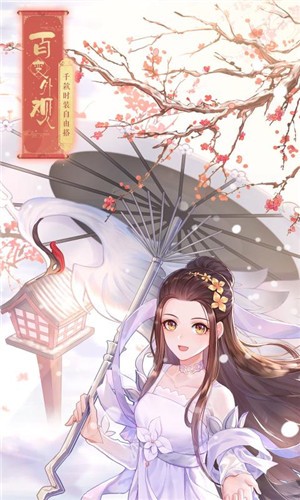 武林外传(2)