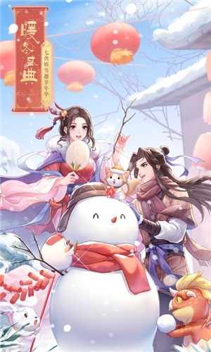 武林外传(4)