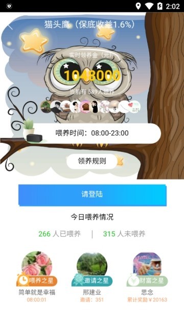 开心动物园(2)