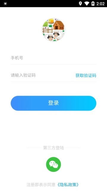开心动物园(4)