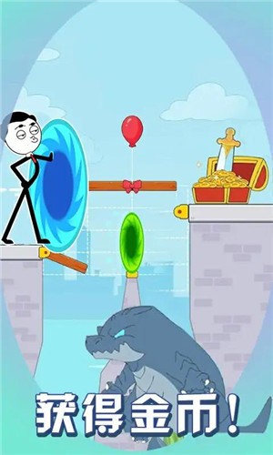 火柴人搭桥救援(2)