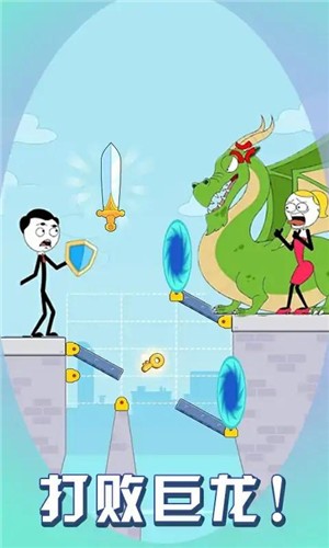 火柴人搭桥救援(3)