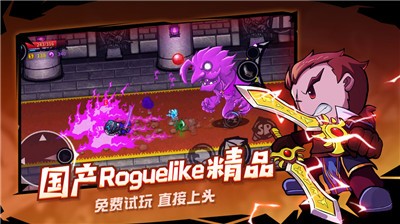 失落城堡最新版(4)