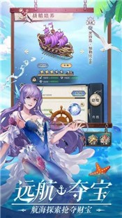 黎明航线(1)