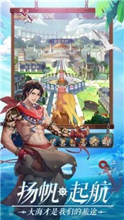 黎明航线(2)