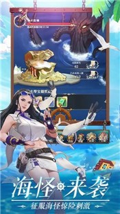 黎明航线(3)