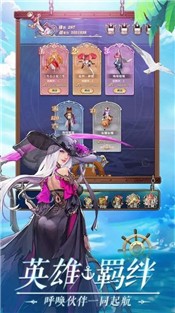 黎明航线(4)
