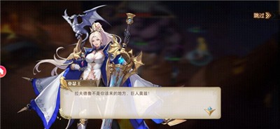 黎明航线官方版(1)
