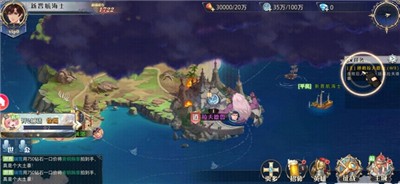 黎明航线官方版(2)