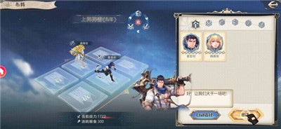 黎明航线官方版(3)