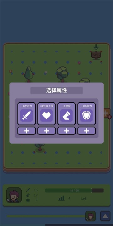 哥布林猎手圣女(1)