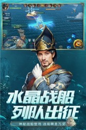 大航海之路官方版(3)
