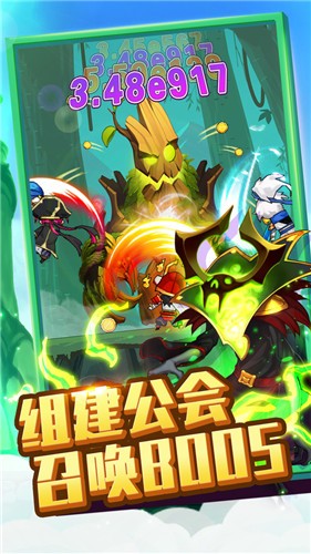 兽人的反击(1)